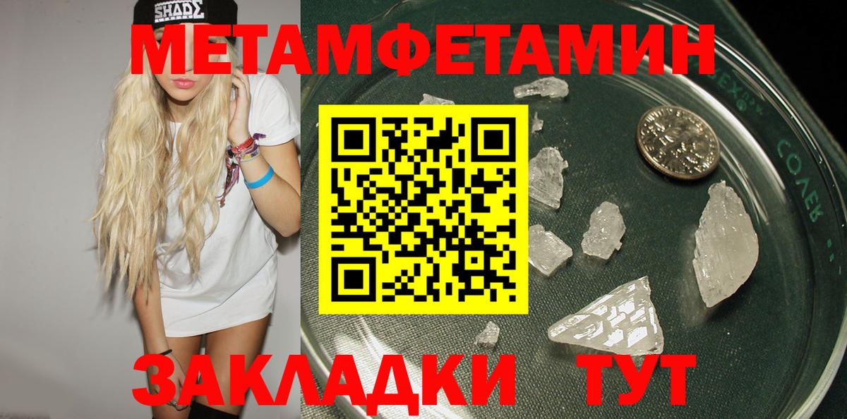Amphetamine Розовый  Вход с VPN  Амфетамин  Новошахтинск 