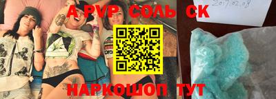 МДПВ Ставрополь