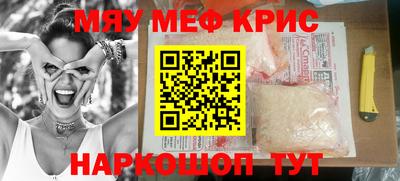 бутират Среднеуральск