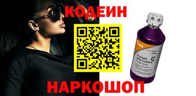ГАЛЛЮЦИНОГЕННЫЕ ГРИБЫ Старая Купавна