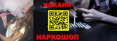 ГАЛЛЮЦИНОГЕННЫЕ ГРИБЫ Старая Купавна