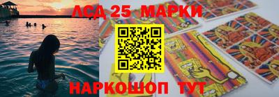 ГАЛЛЮЦИНОГЕННЫЕ ГРИБЫ Старая Купавна