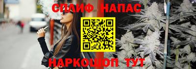 бутират Среднеуральск