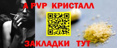 бутират Среднеуральск