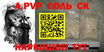 МДПВ Ставрополь