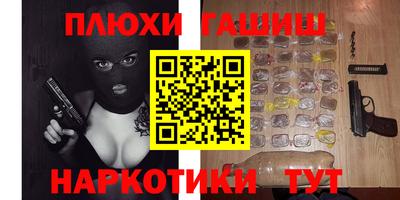 бутират Среднеуральск