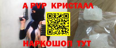 ГАЛЛЮЦИНОГЕННЫЕ ГРИБЫ Старая Купавна