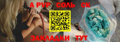 бутират Среднеуральск