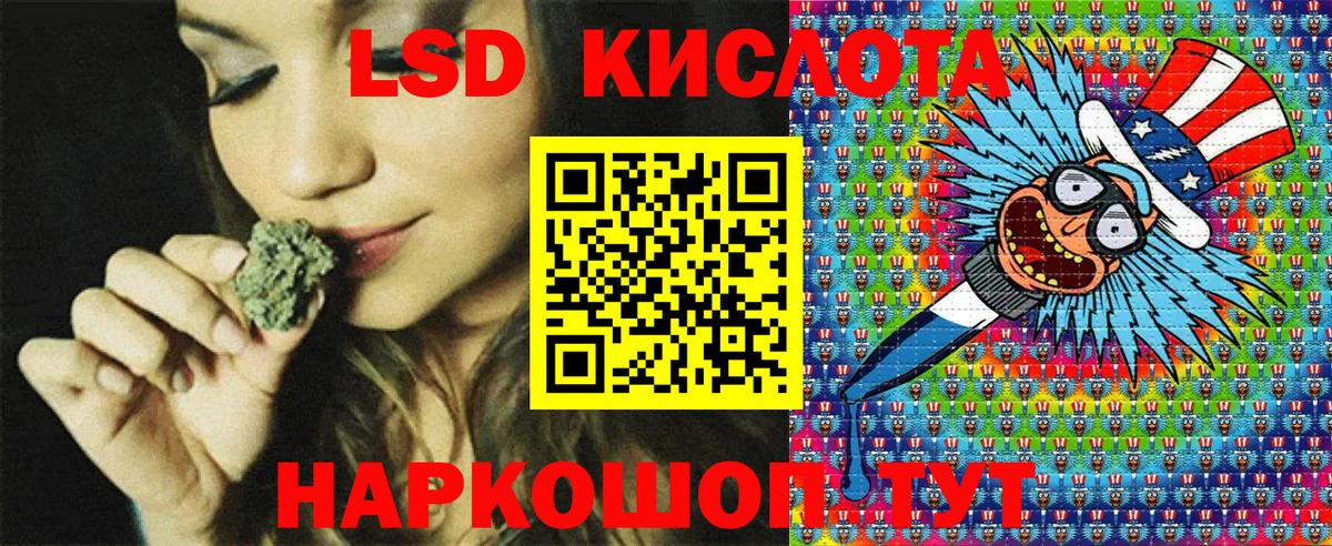 Марки NBOMe 1500мкг  Вход с VPN  Новошахтинск 